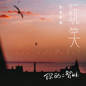 爽⋯躁多水⋯快⋯进不去了91
