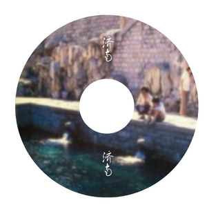 爽⋯躁多水⋯快⋯进不去了91
